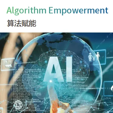 数学算法的软件应用 配图